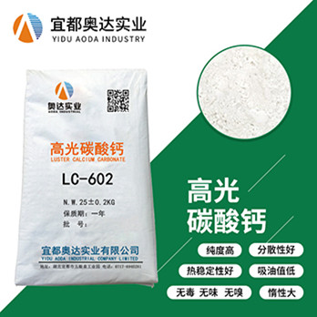 西安消光硫酸鋇多少錢一噸