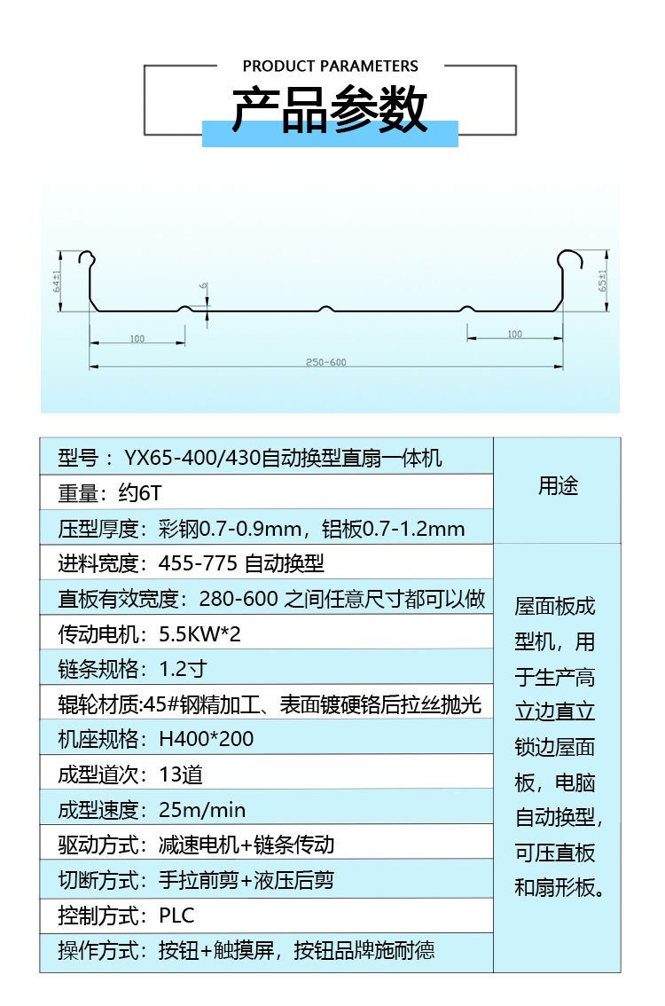 3產品信息圖.jpg